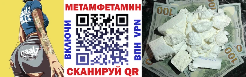 АМФЕТАМИН Розовый  где продают наркотики  Киселёвск 
