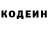 Кодеиновый сироп Lean Purple Drank Hx Gshd