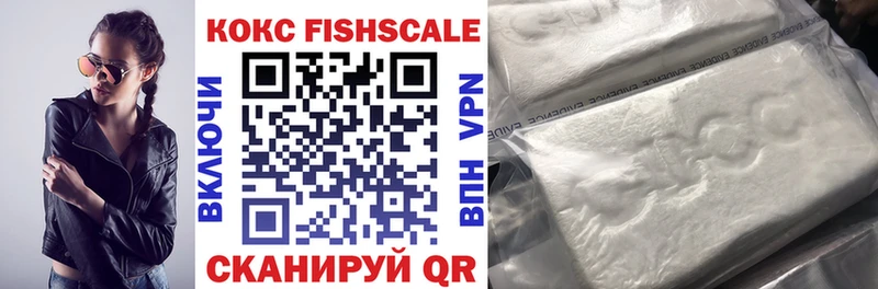 Cocaine 97%  закладки  Киселёвск 