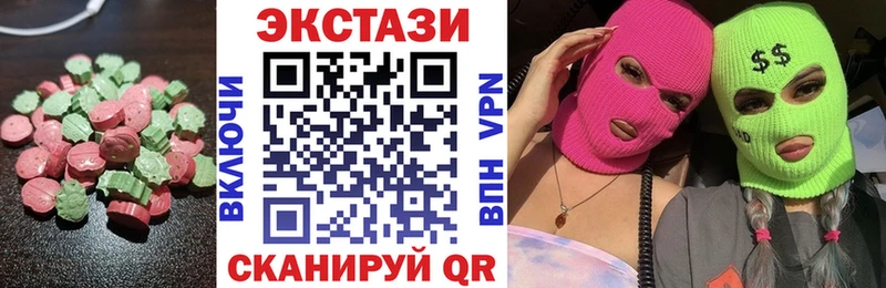 нарко площадка телеграм  Киселёвск  ЭКСТАЗИ Philipp Plein 