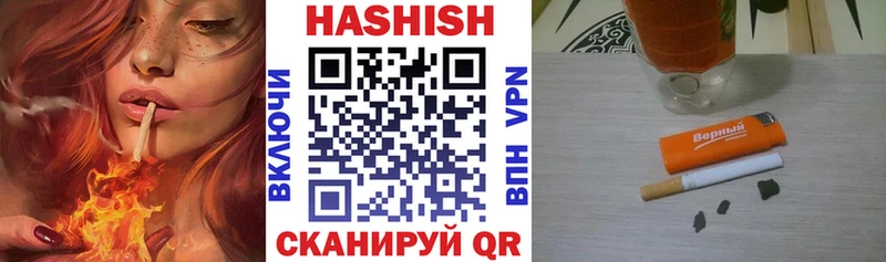 Гашиш Premium как найти Киселёвск