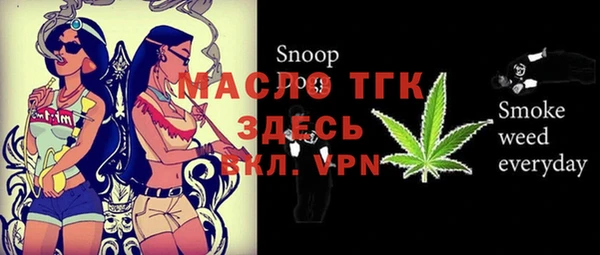 мяу мяу мука Богданович