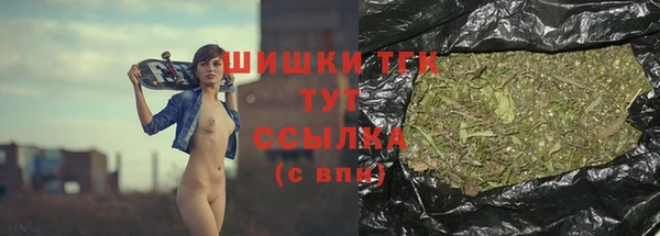 COCAINE Богородск