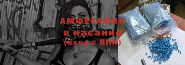соль ск Бугульма