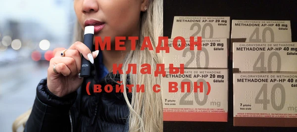 соль ск Бугульма