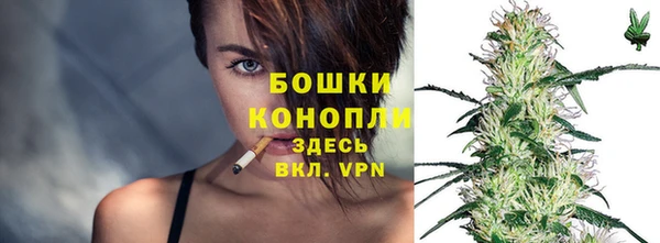 COCAINE Богородск