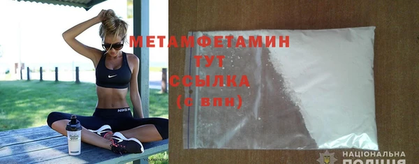 соль ск Бугульма