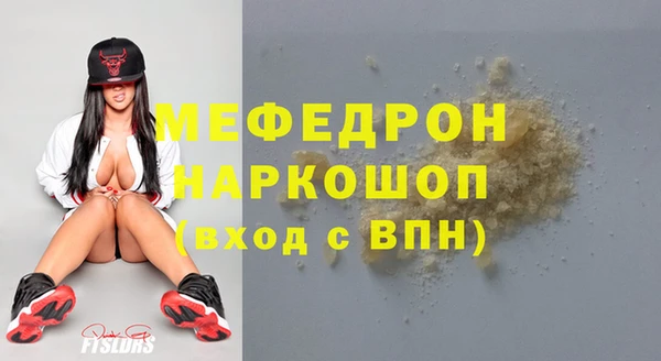 мяу мяу мука Богданович