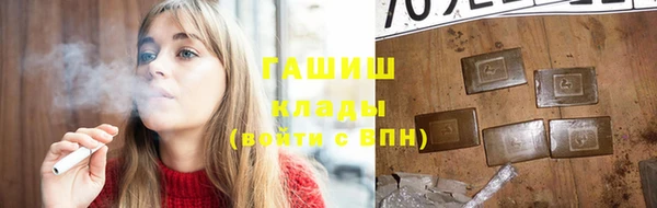 COCAINE Богородск