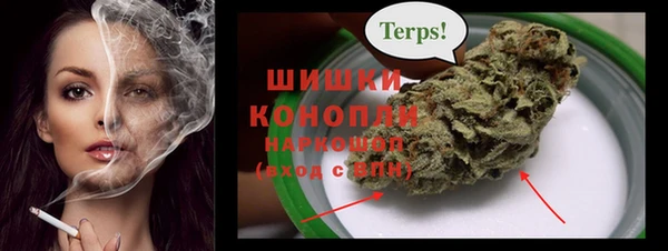 альфа пвп Богородицк