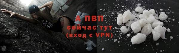соль ск Бугульма