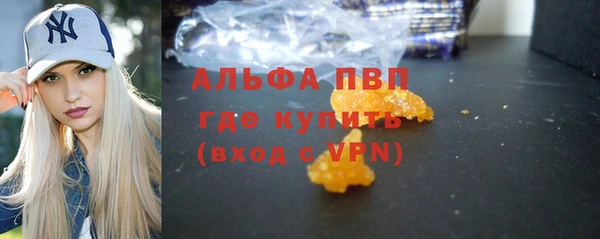 COCAINE Богородск