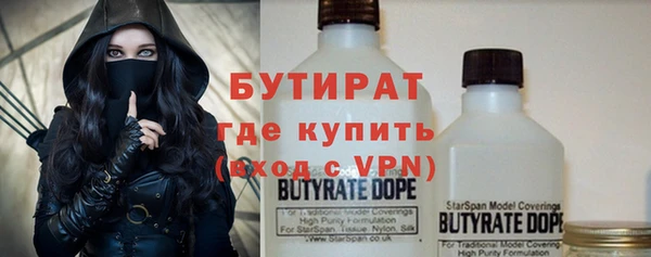 COCAINE Богородск