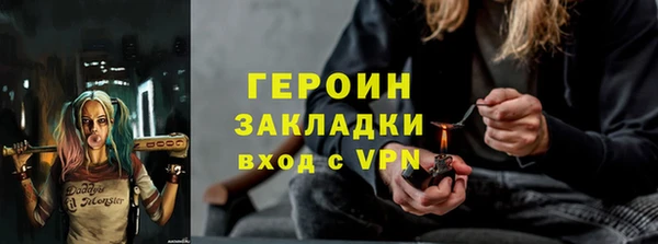 соль ск Бугульма