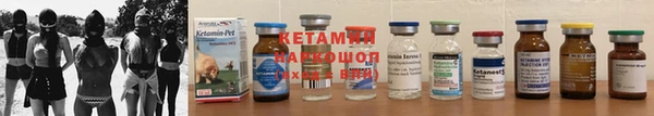 героин Бронницы