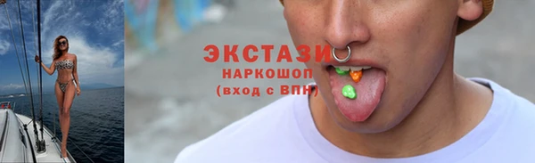 соль ск Бугульма