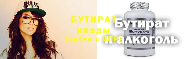 скорость Бородино
