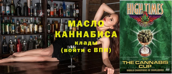 COCAINE Богородск