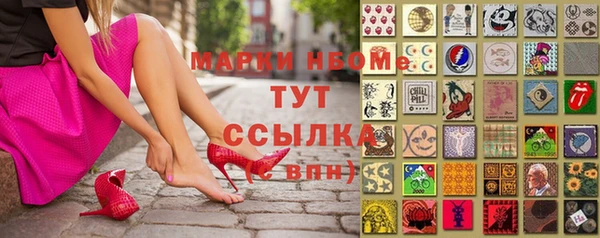 героин Бронницы