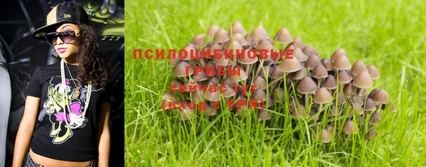 героин Бронницы