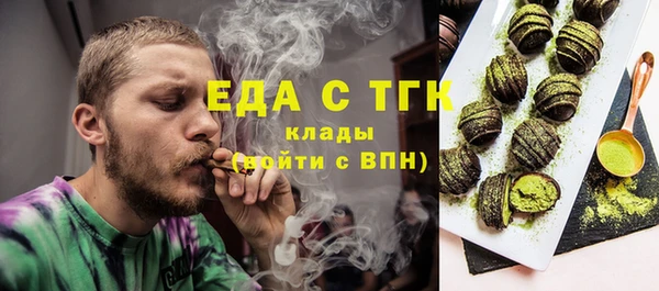 кокаин Сафоново