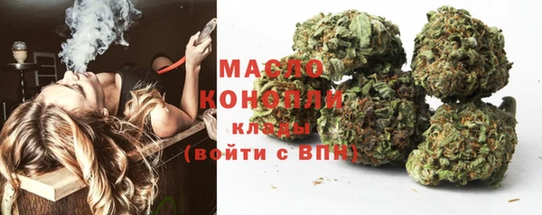 героин Бронницы