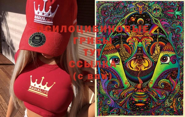 героин Бронницы