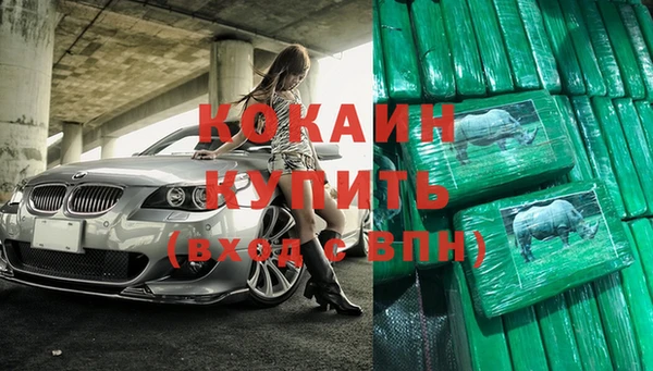 альфа пвп Богородицк