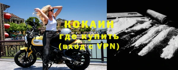 альфа пвп Богородицк