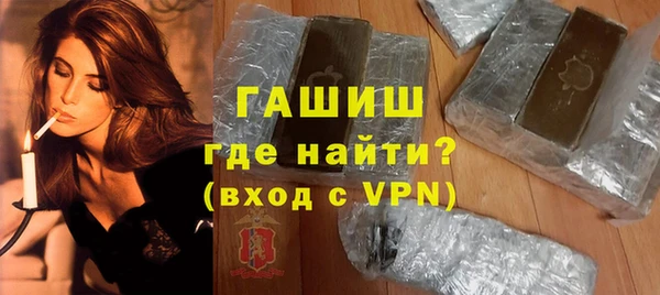 альфа пвп Богородицк