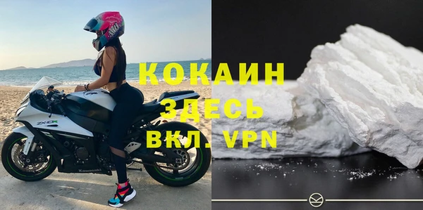 героин Бронницы