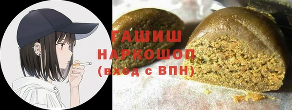 героин Бронницы