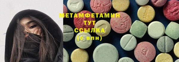 скорость Бородино