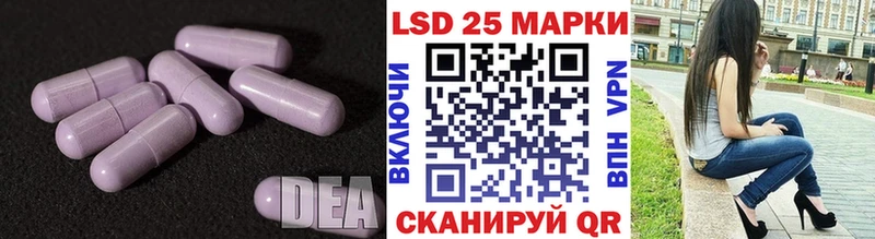 Лсд 25 экстази кислота  Киселёвск 