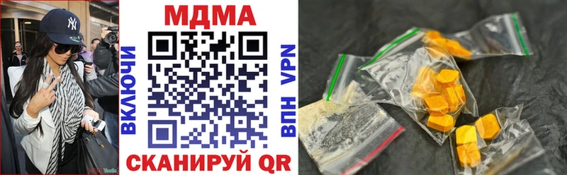 MDMA кристаллы  Киселёвск 