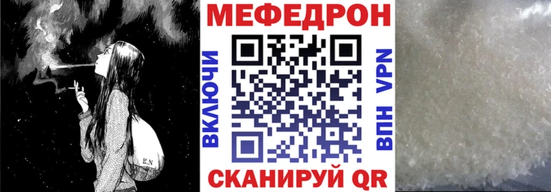 Мефедрон mephedrone  ссылка на мегу как войти  Киселёвск 