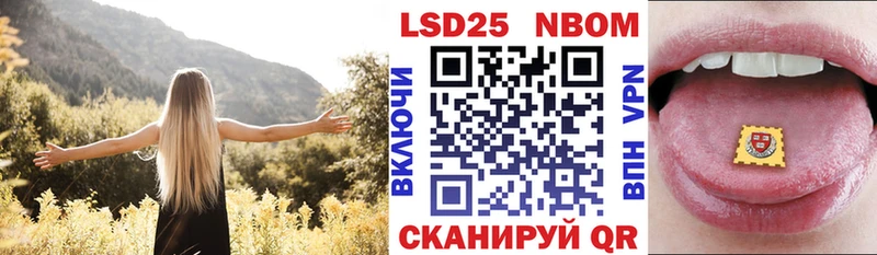 Марки NBOMe 1,5мг  Киселёвск 