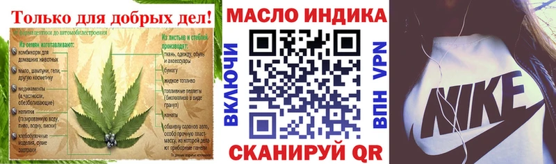 Дистиллят ТГК концентрат  Киселёвск 